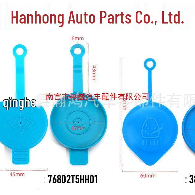 Compatible Honda Windshield Washer Reservoir and Wiper Blade Cap for Accord, Fit, Vezel, XRV, Greiz, City.