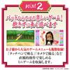 Demon Slayer: Kimetsu No Yaiba Full Concentration Pad (Green) [Japan Toy Awards 2021 Educational Toy Category Excellence Award]