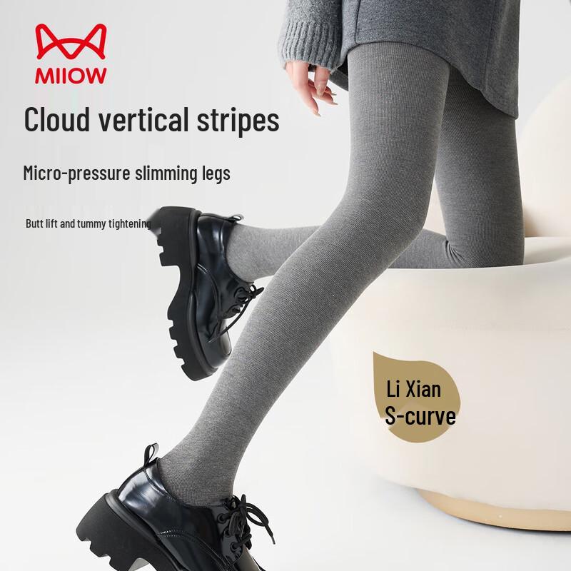 Mao Ren Women's High-Waist Butt-Lifting Thermal Leggings