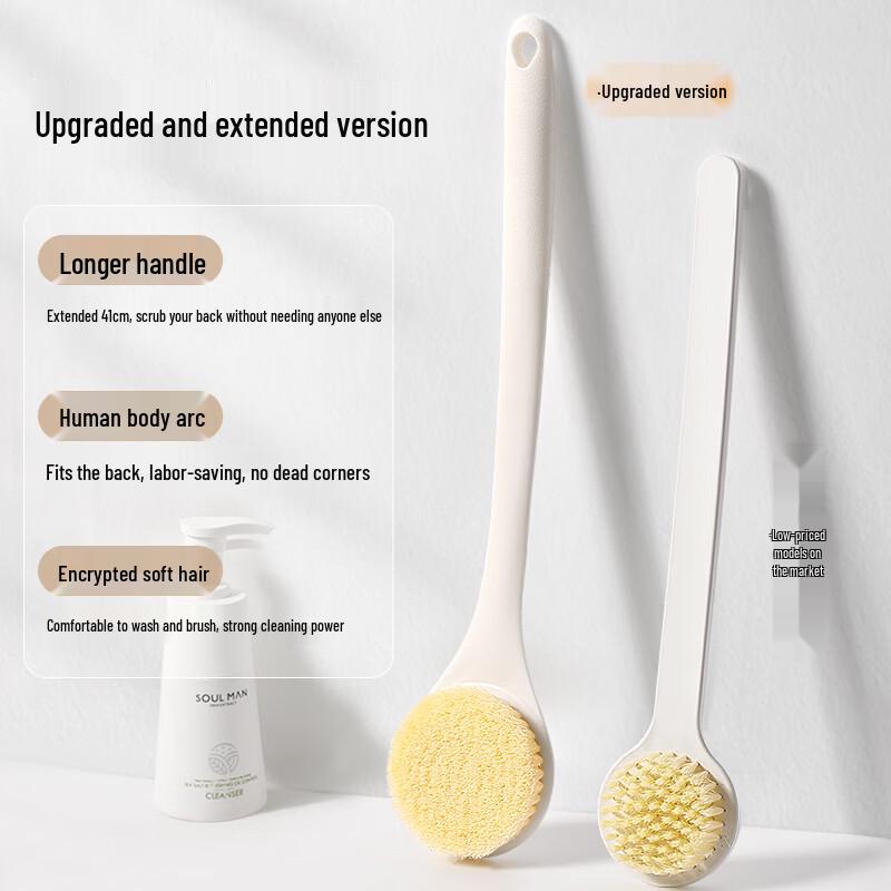 Long Handle Soft Bristle Bath Scrubber