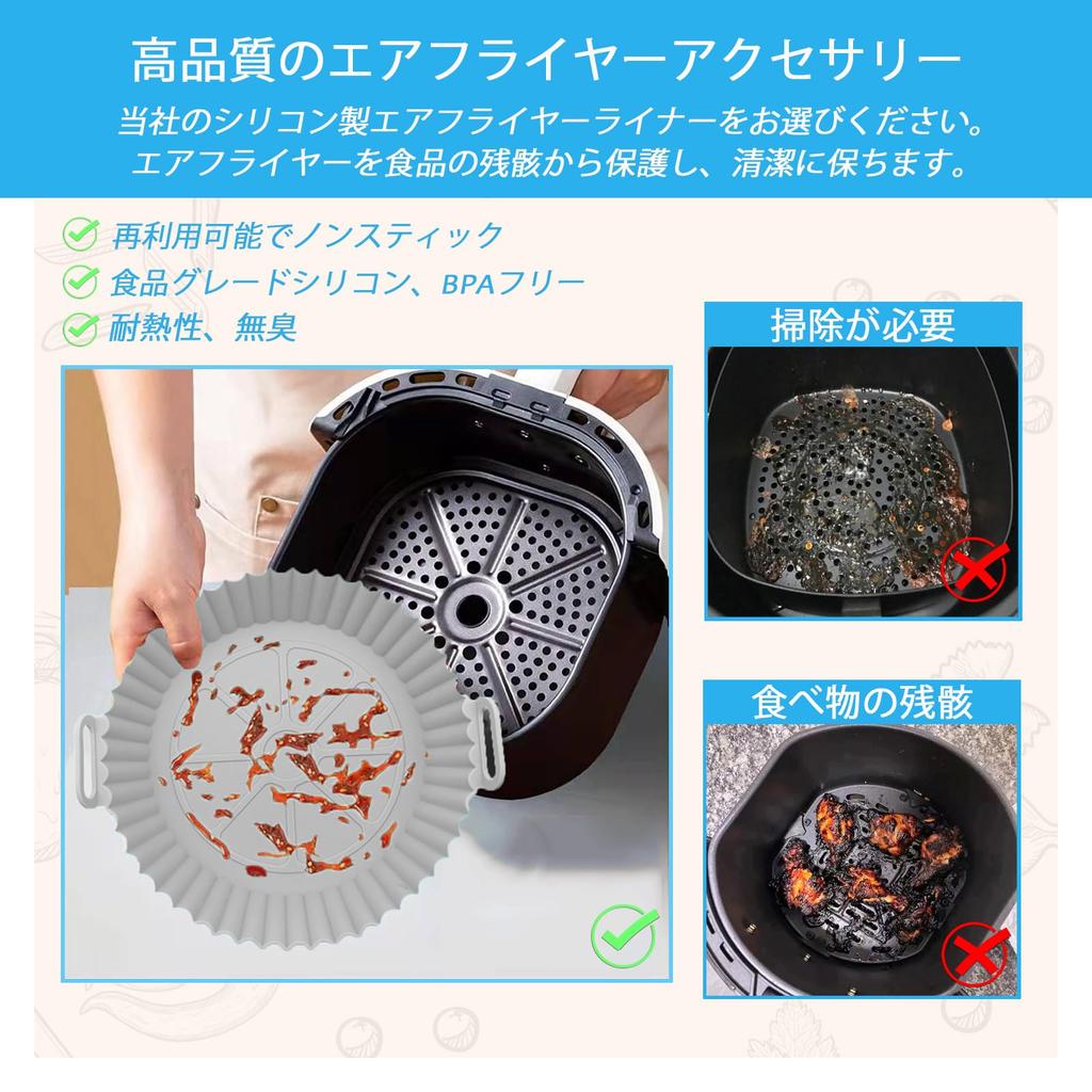 Lifuncren New Tempura Paper Airfryer Liner Pack of 2 Reusable Air Fryer Paper Inner Diameter 17cm with Handle Air Fryer Silicone Pot Heat Resistant