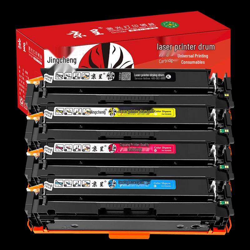 Jingcheng Compatible HP CF500A 202A Toner Cartridge