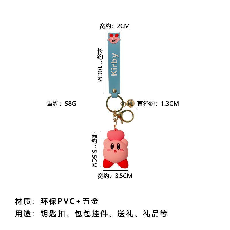 Cute Kirby Keychain, Cute Pink Cartoon Backpack Pendant, Car Key Chain, Fun Gift For Friends