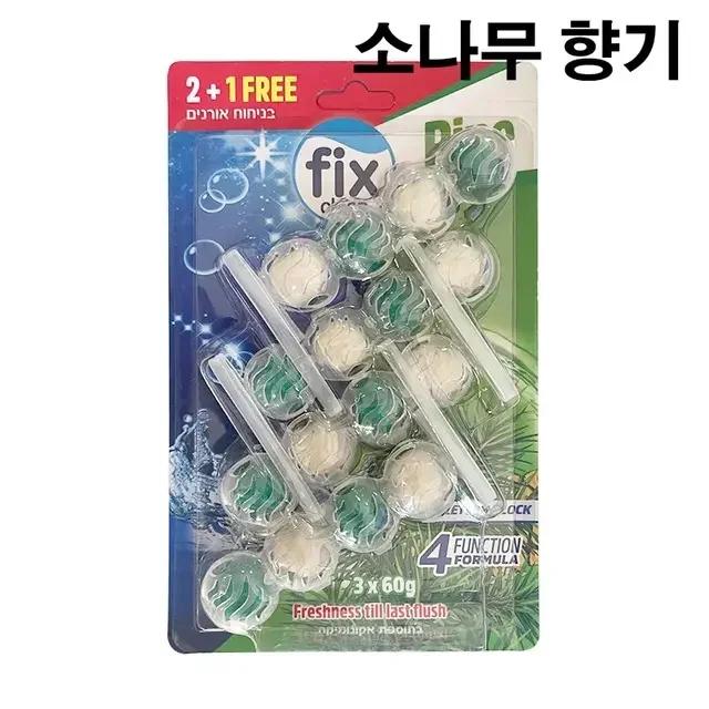 16Pcs Toilet Cleaner Hanging Balls - Lemon/Pine/Lavender Scent Strong Bathroom Air Freshener & Aromatic Deodorant Cleaning Balls