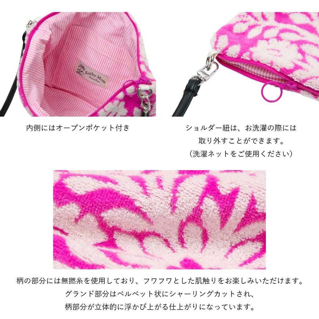 Kathy Mam Island Style Shoulder Five Islands 23904802 23904802A Lokelani Pink Bag, Series, Pink, [A]