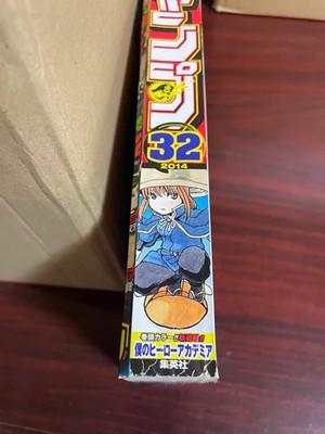 Weekly Shonen Jump 2014. 32. szám My Hero Academia Első Epizód Japán FS