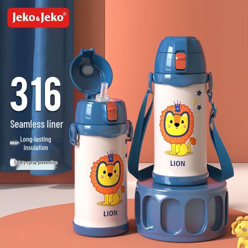 JEKO&JEKO Little Lion Kids Insulated Water Bottle