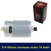 Small DC Motor 550W Hobby Motor DC Gear Motor 14 Teeth Low Noise High Power Saw Accessories Electric Saw Motor for Electric