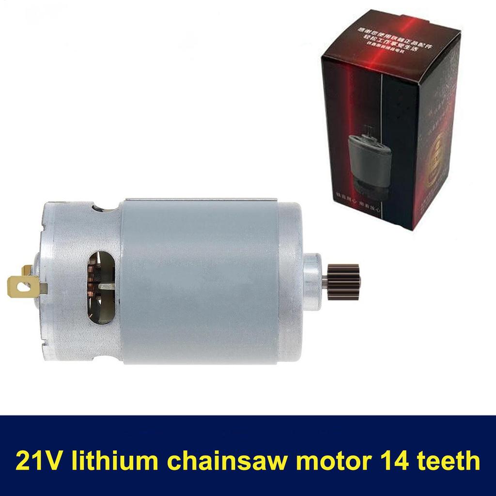 Small DC Motor 550W Hobby Motor DC Gear Motor 14 Teeth Low Noise High Power Saw Accessories Electric Saw Motor for Electric