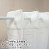 Noren Kobo Accordion Curtain, Simple, Plain, Stylish, Natural, Folding Curtain, 150cm Wide x 200cm Long, Room Divider, Privacy Screen, N-Plain White 9