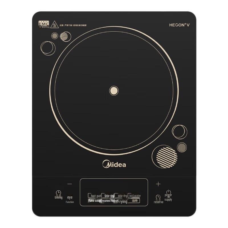 Midea Induction Cooker DZ03SZ