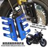 Motorcycle Fork Slider Cover Protector Yamaha MT-09 XSR900 Tracer 900 GT R1 ZYF Aftermarket Aluminum Front Guard