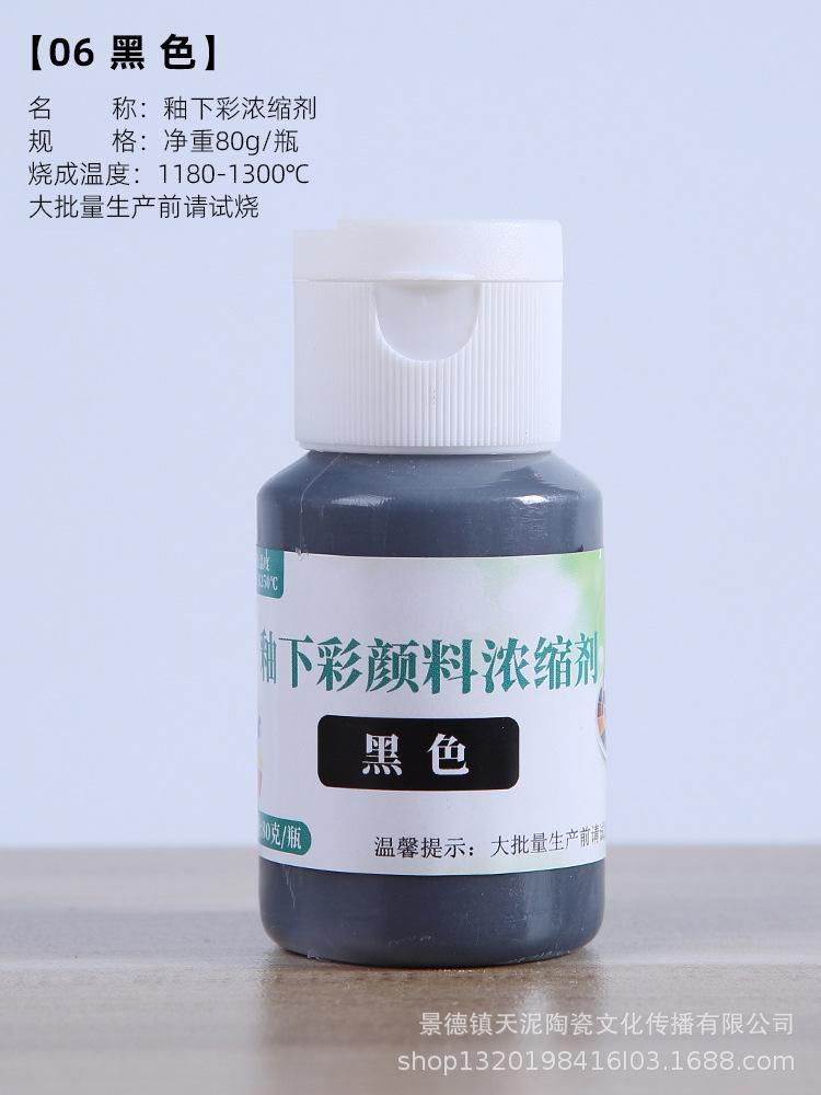 80g Ceramic Underglaze Color Pigment Medium Temperature 1180-1250°C Ceramics DIY Painting Pigment Concentrate 24 Colors