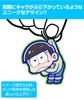 Choromatsu Tsumamare Strap Osomatsu-san