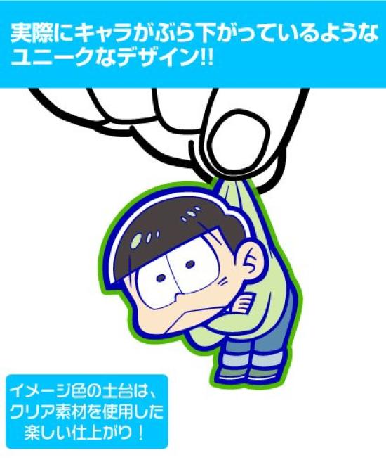 Choromatsu Tsumamare Strap Osomatsu-san