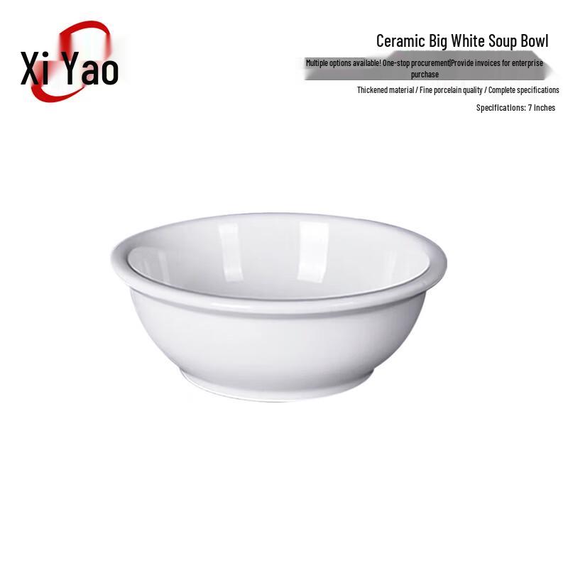 Xiyao White Porcelain Soup Bowls