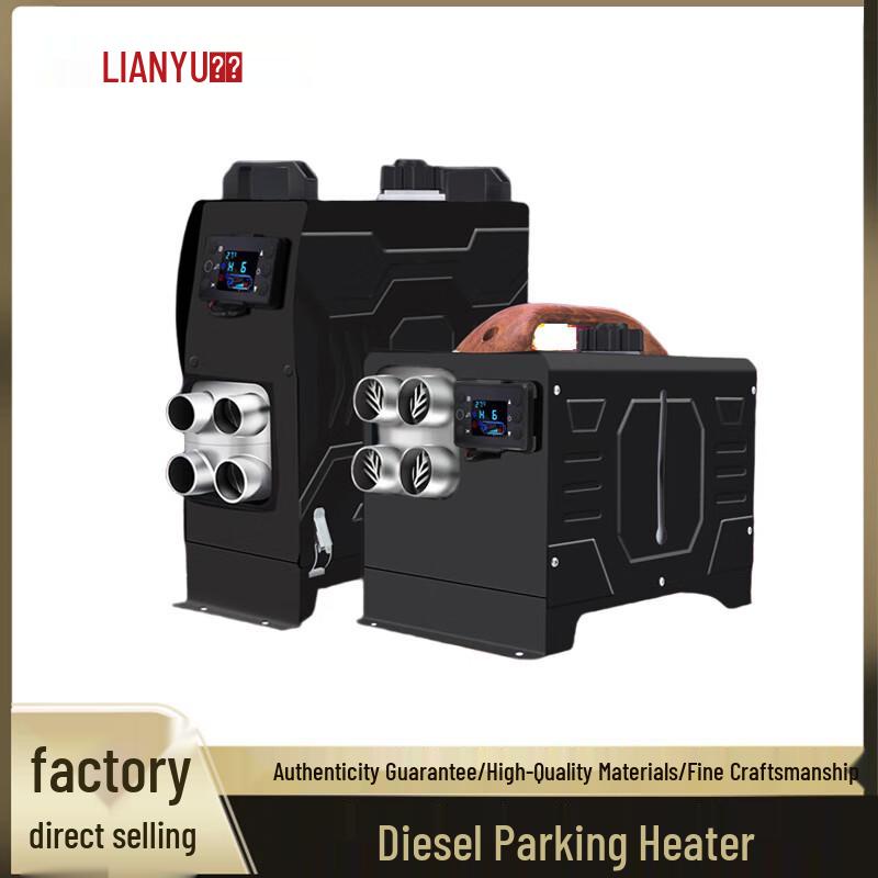 

Дизельный парковочный отопитель Lianyu