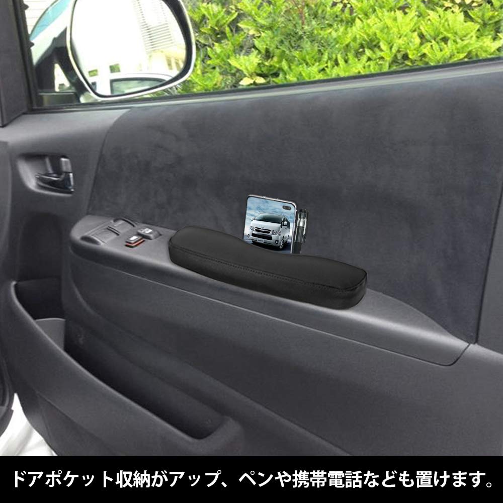 Auto Spec Toyota Hiace 200 Series Side Door HIACE H200 Standard Custom Interior Easy Set of 2 200 Armrests, Armrests, (Models 1-6, 2004.8~), Design,