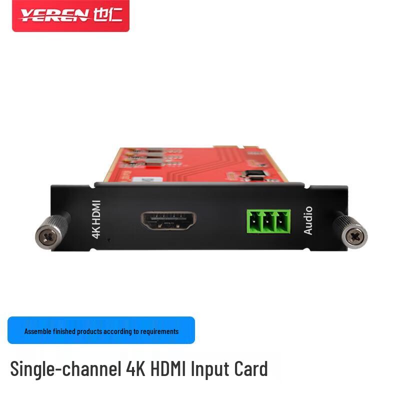 Yeren 4K-HDMI Input Card for Seamless Matrix Switcher