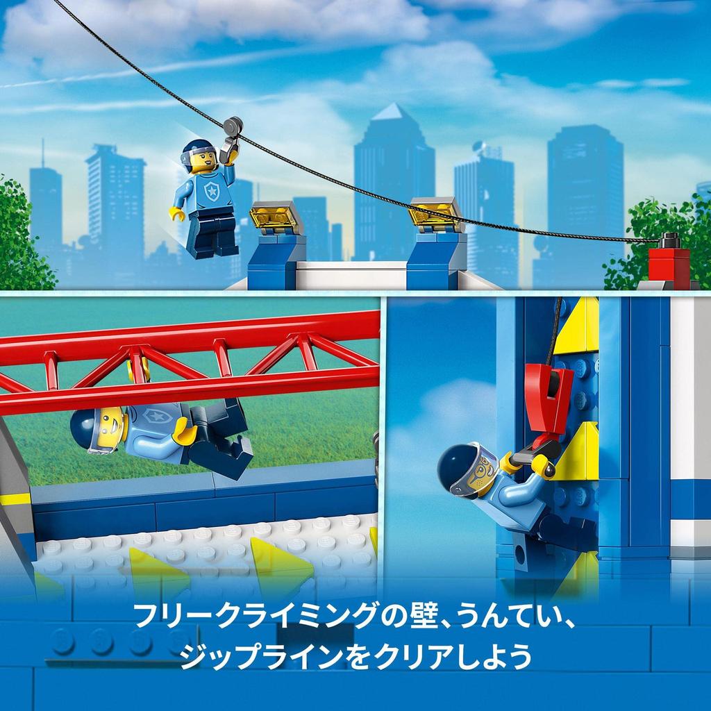 LEGO City Policajná akadémia Hračky Kocky Vzdelávacie Dievčatá 6 7 8 9 Mesto Budova Policajné Auto Polícia 60372