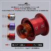 HEIGHTEN Reel Spool CT SV 700S Shallow Spool 30mm Diameter 2 Stage Moving For DAIWA 19 20 25 STEEZ CT SV 19 ALPHAS CT SV 19 MILLIONAIR CT SV HT25701