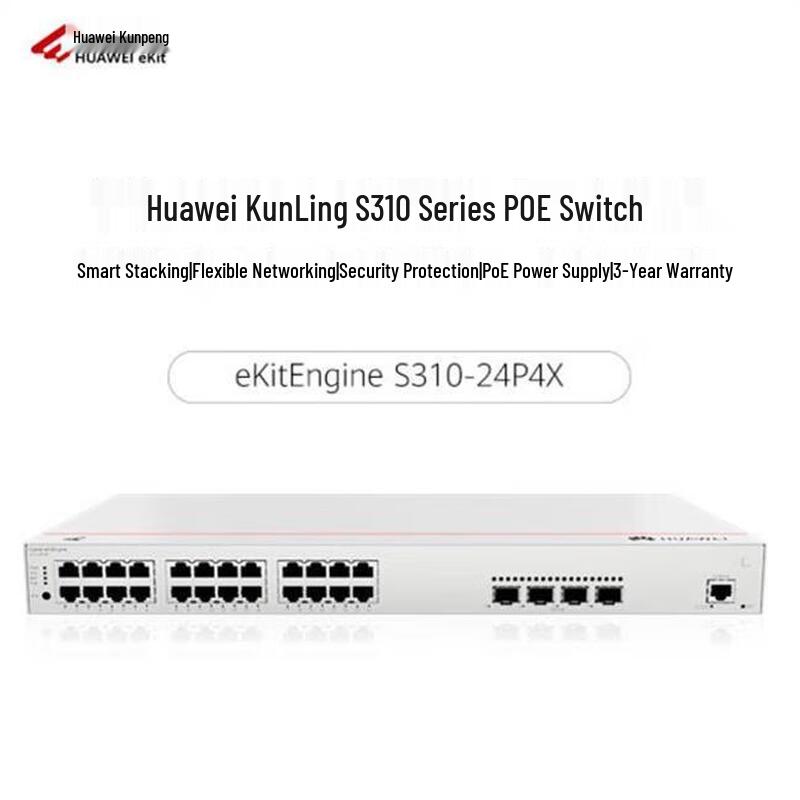 Huawei Kunling S310-24P4X 28-Port PoE Managed Layer 3 Switch