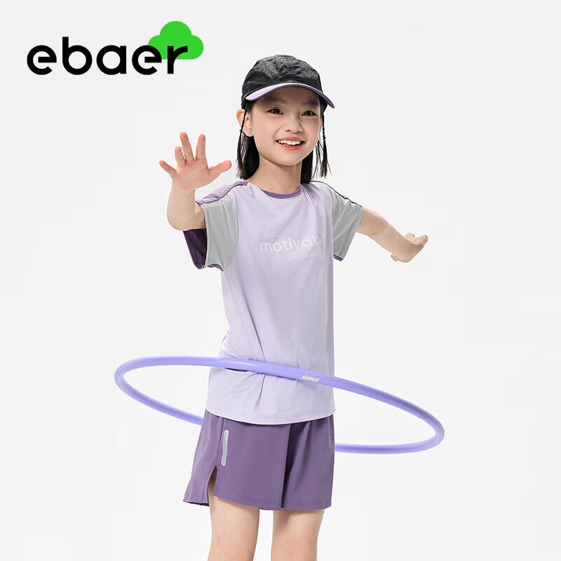 EBAER Kids Cooling UV Protection Sport Set