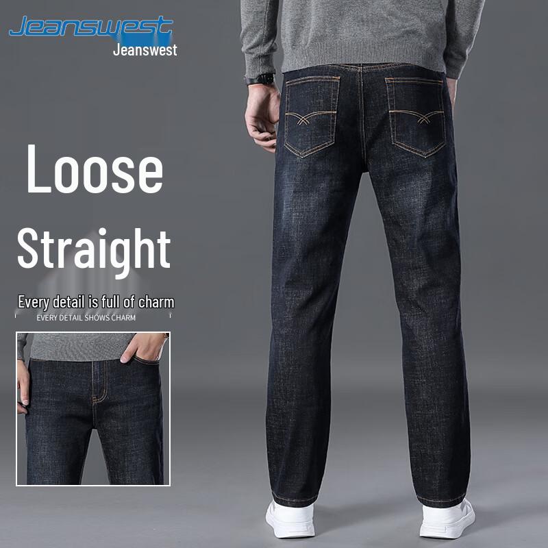 Jeanswest Men's Straight Loose Casual Jeans