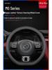Genuine Leather Steering Wheel Cover for MG6/MG Pilot HS 5, Roewe ZS, and Roewe 3SW