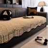 Light Luxury Sofa Cover Cloth Thickened Anti Slip High-End Feeling One-Piece Sofa Cushion Cover Autumn And Winter New Style