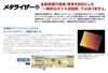 METARIZER Light M-212 HTRC3 Light Engine Metal Surface Repair Material 3.4 fl oz (100 ml)