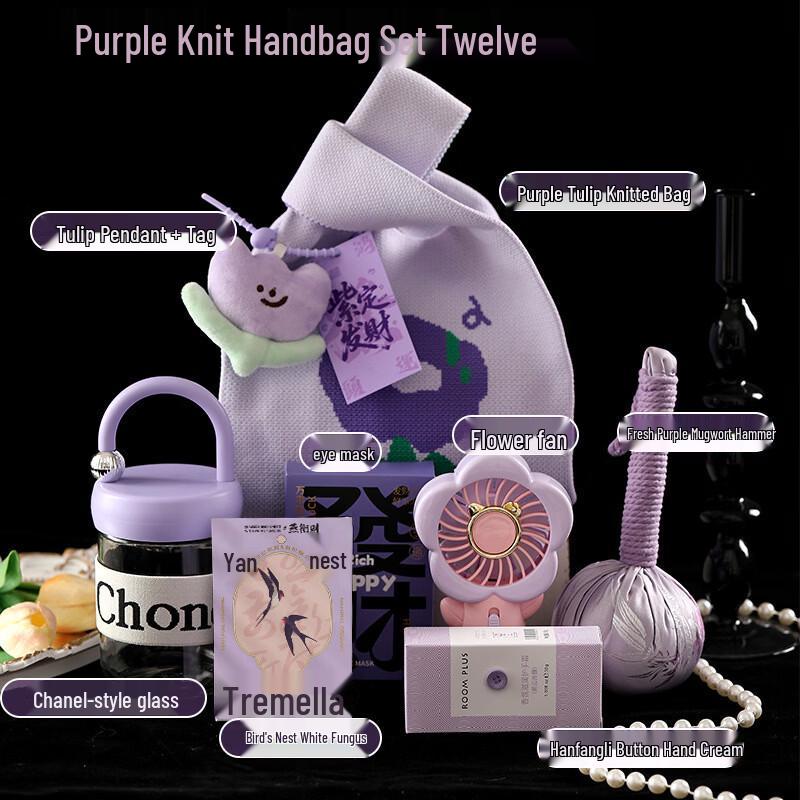 

Women s Day Gift Set: Purple Knitted Handbag & Glass Cup