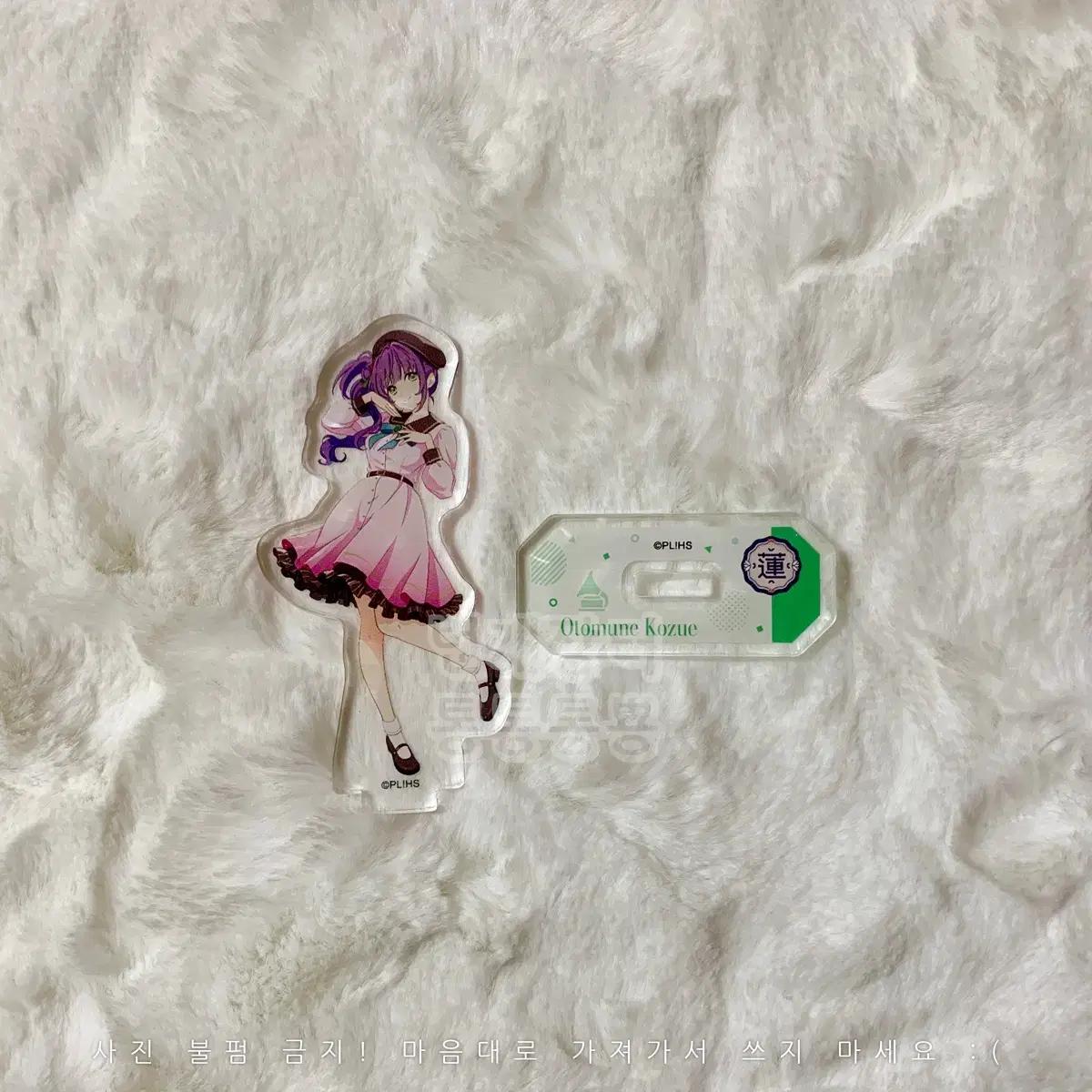 

Love Live Hasuno Sora Mini Acrylic Stand Otomune Kozue Hasudon s Bouquet