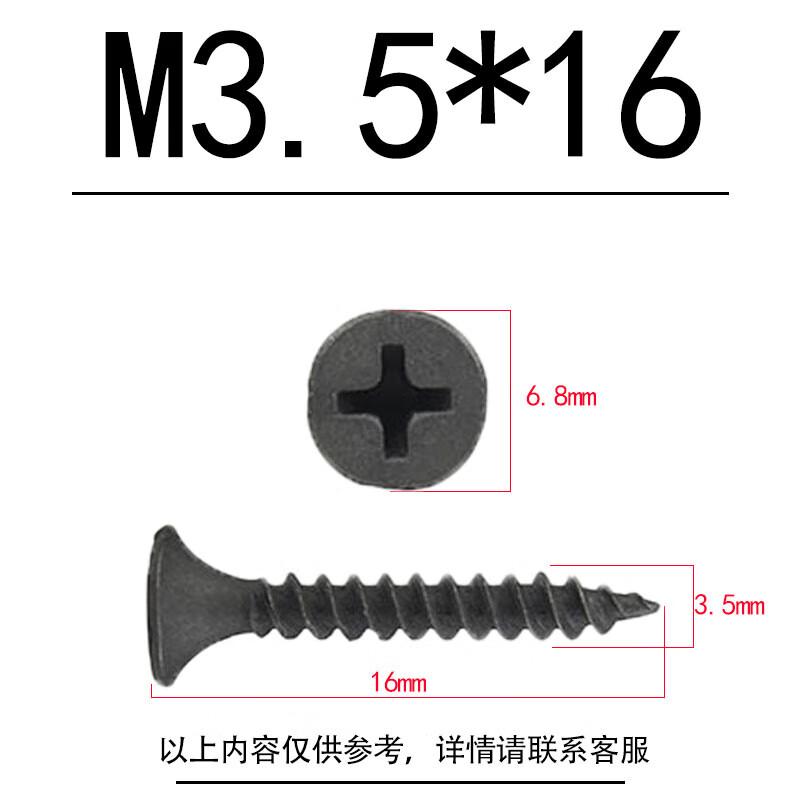 

Саморезы Senyan для гипсокартона повышенной прочности