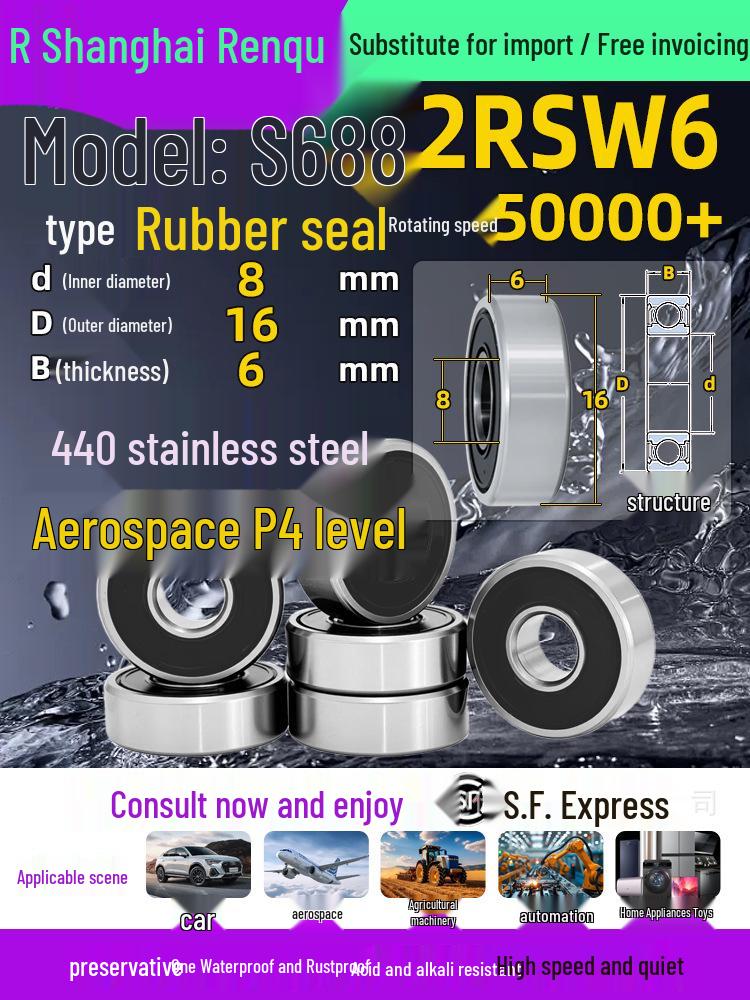 High-Speed Mini Micro Bearings Set: 440 Stainless Steel, 4 Models, 3 Bearings Each, Inner Diameter: 1, 2, 5, 6, 7, 8, 9, 10, 12mm