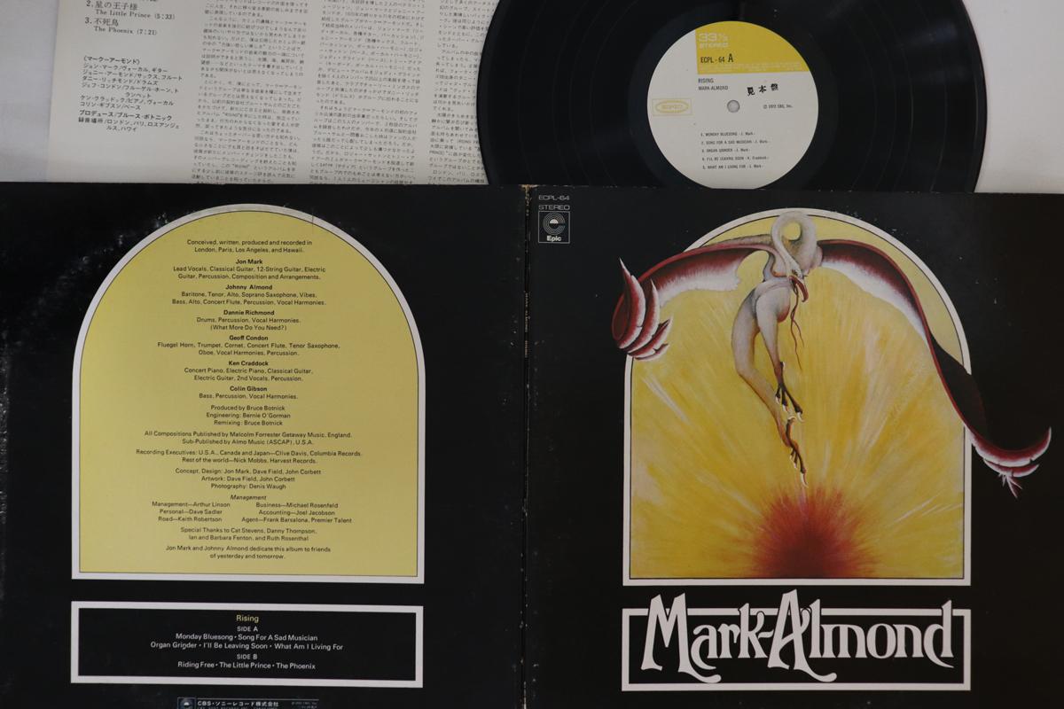 

LP Record MARK ALMOND - Rising ECPL64PROMO EPIC 1972 Japan Rock Used