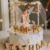 Mother's Day Pearl Crown Seaweed Tassel Cake Decoration for Girls' Birthdays