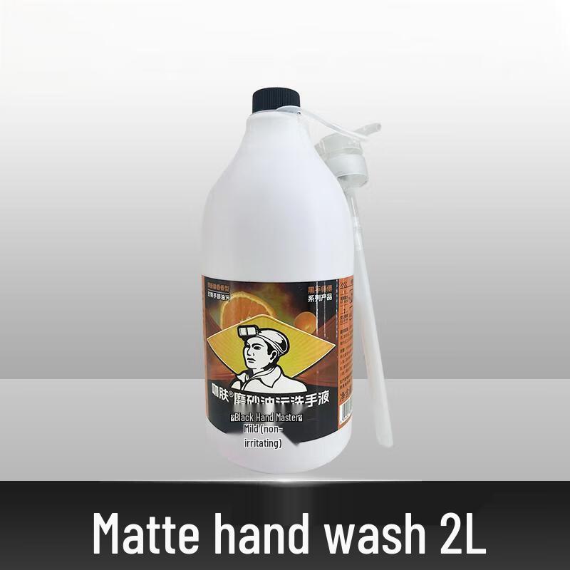 Industrial Heavy-Duty Hand Cleaner