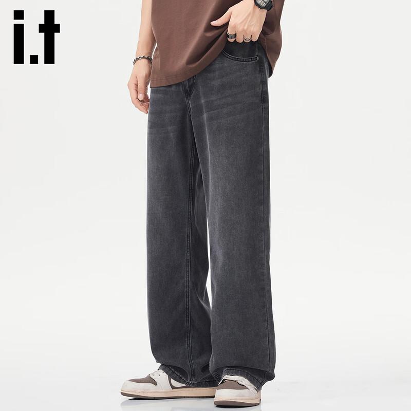 Izzue Men's Tencel Lyocell Loose Wide Leg Jeans