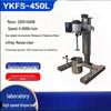 Jinggong Laboratory Brushless Mixer CN Plug (adapter Included)