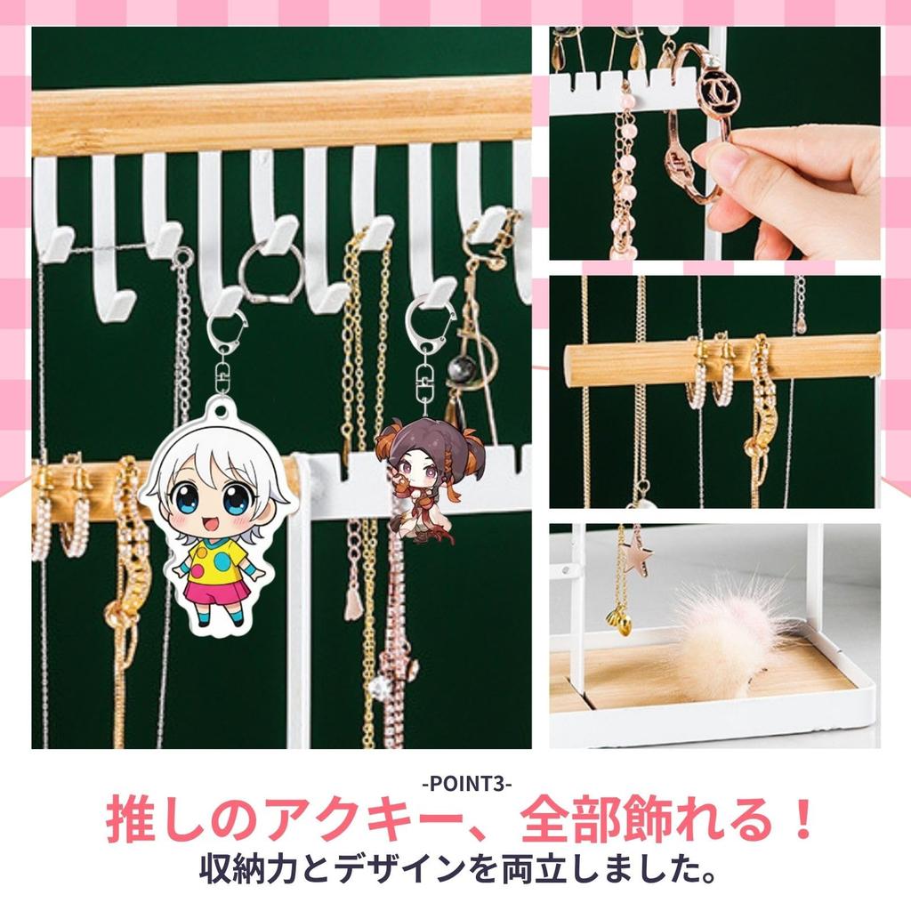 IMPACT Online Oshikatsu Acryl Schlüsselanhänger Aufbewahrung und Display Ständer (Natürlich)