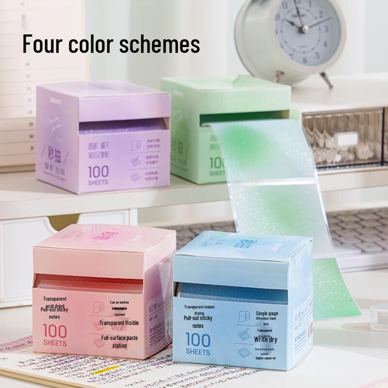 Deli Gradient Pull-out Sticky Notes BT436