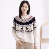 Morris Coming Home Raglan Nordic Zip Cardigan M2602cd017a