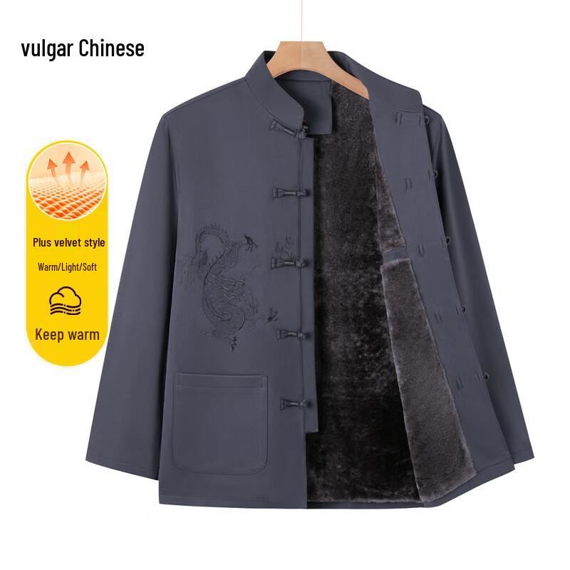 Ronghua New Chinese Style Fleece-Lined Tang Suit Jacket for Elderly
