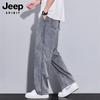 JEEP SPIRIT Men's Ice Silk Wide Leg Straight Casual Jeans