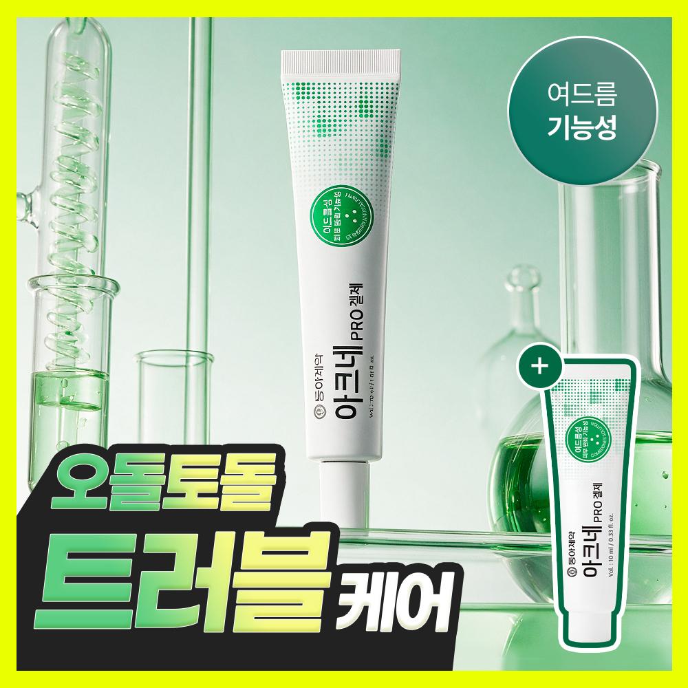 Dong A phArmAceuticAl Acne Pro Gel 30ml  +10ml 