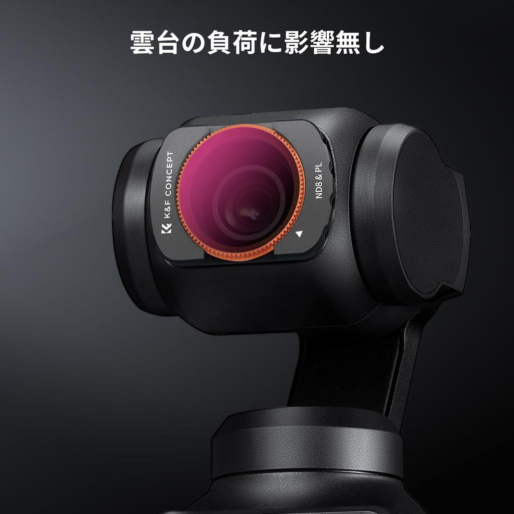 Concept Magnetic Filter für DJI OSMO Pocket 3 Magnetische Adsorption Bequeme Installation 2 Funktionen in 1 Lichtreduzierungseinstellung Reflexion