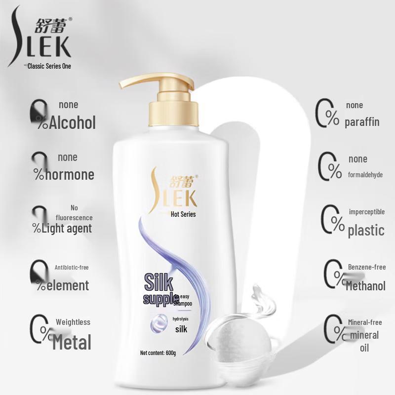 Sulei Silk Shampoo & Conditioner Set