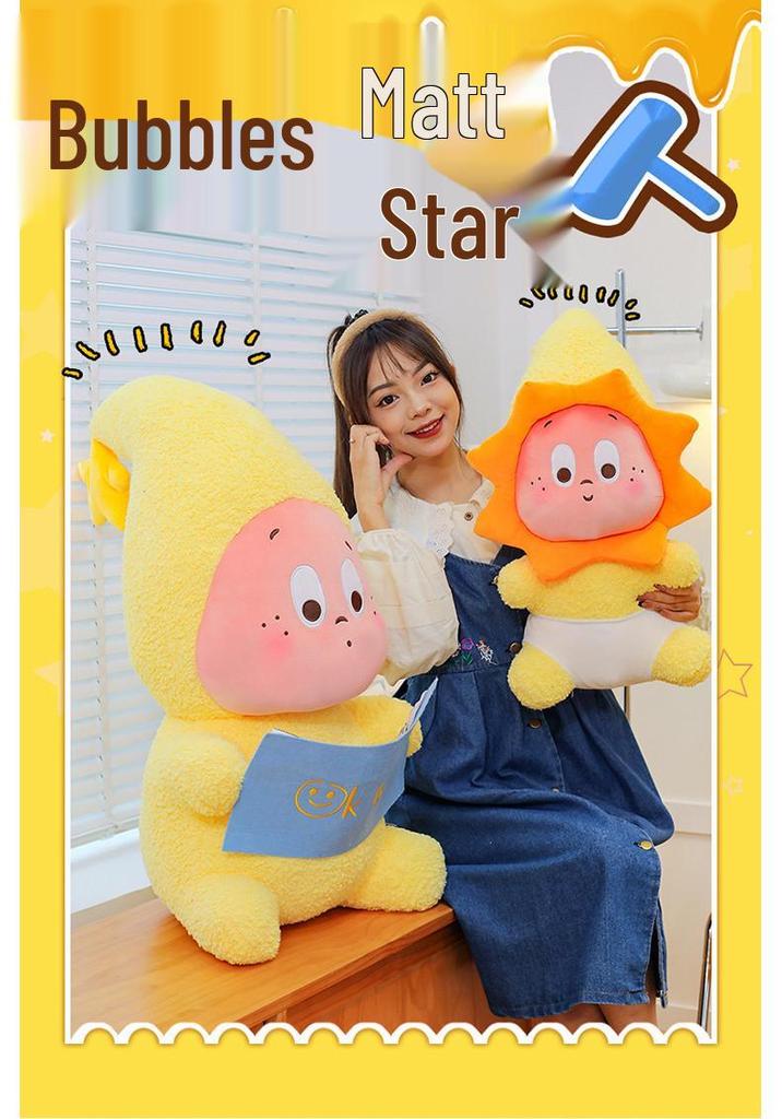 Adorable Star Plush Toy - Sun Doll Cushion for Kids' Birthday Gift