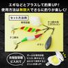 Fishing Attractant Balls Tane.maki Yellow 12 Pellets with Shell Containers